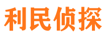 梓潼找人公司